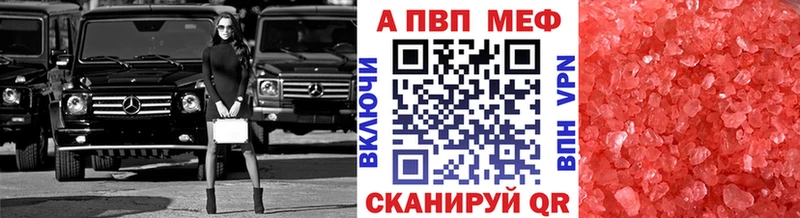 Alfa_PVP крисы CK kraken ТОР Новопавловск