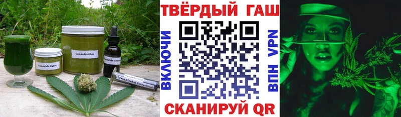 кракен зеркало  Новопавловск  Печенье с ТГК марихуана  наркотики 