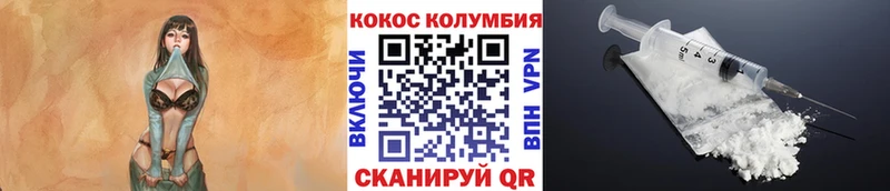 Кокаин Колумбийский  хочу   блэк спрут tor  Новопавловск 