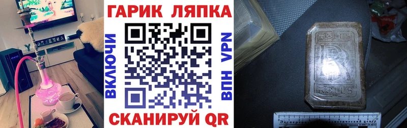 ГАШИШ 40% ТГК  Новопавловск 