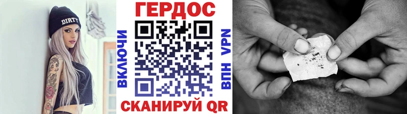 Героин гречка  сайты даркнета как зайти  Новопавловск 
