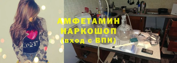 2c-b Белокуриха