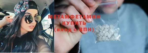 2c-b Белокуриха