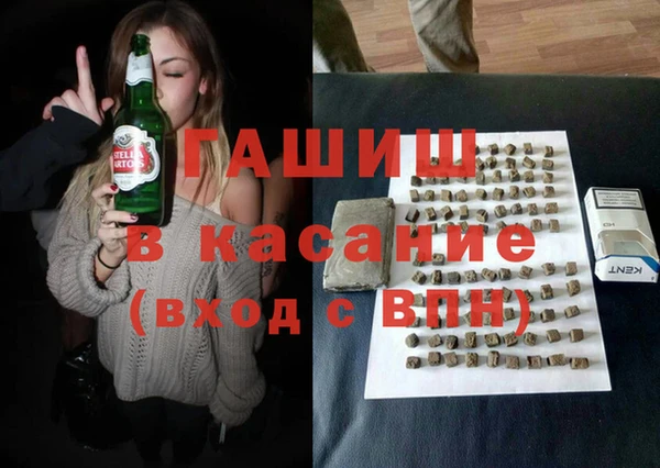 2c-b Белокуриха