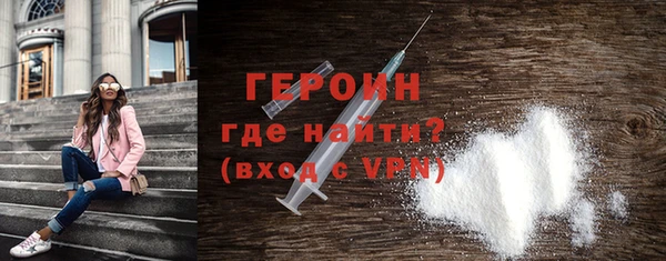 2c-b Белокуриха