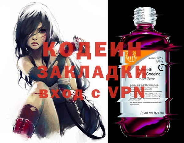 2c-b Белокуриха