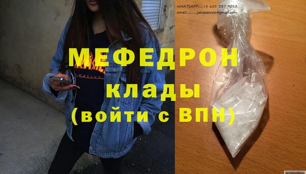 2c-b Белокуриха