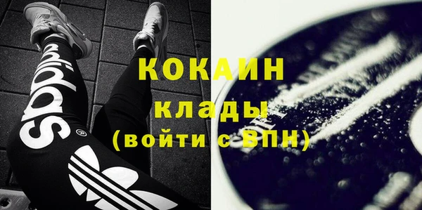 2c-b Белокуриха