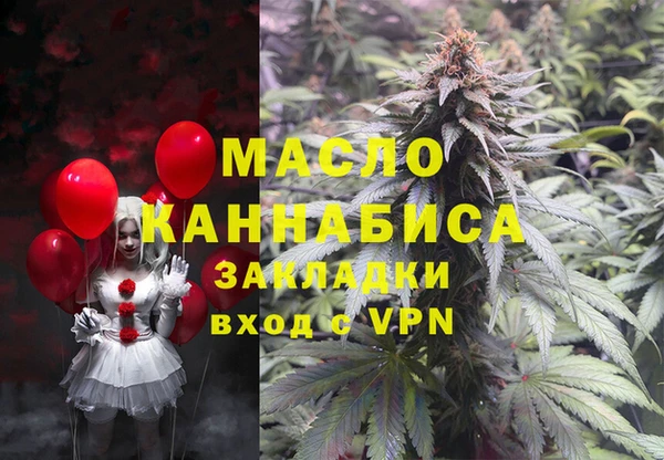 2c-b Белокуриха