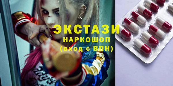 2c-b Белокуриха