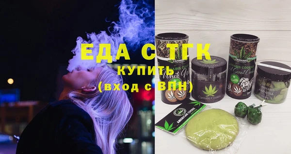 2c-b Белокуриха