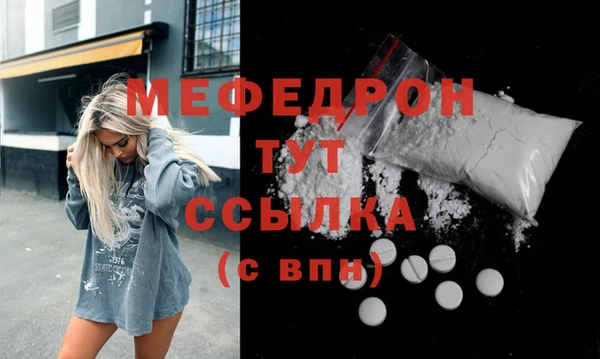 2c-b Белокуриха