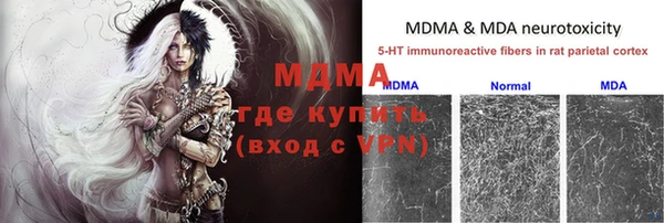 mdpv Беломорск