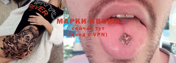 2c-b Белокуриха