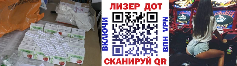 LSD-25 экстази ecstasy  Новопавловск 