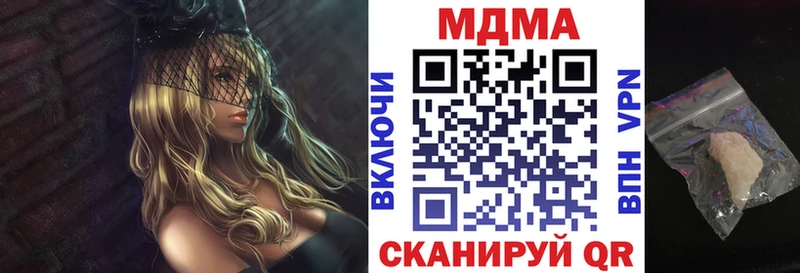 цена   Новопавловск  MDMA кристаллы 