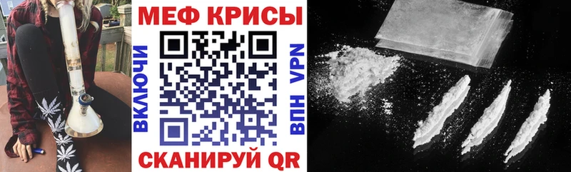 МЯУ-МЯУ мяу мяу  где купить наркоту  Новопавловск 