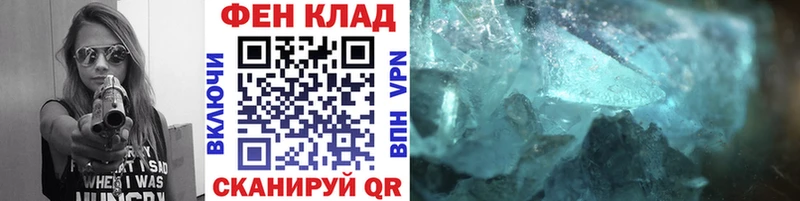 Метамфетамин витя  закладка  Новопавловск 