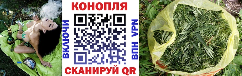 Конопля марихуана Новопавловск